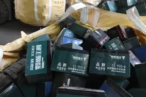 昌平收购动力电池公司